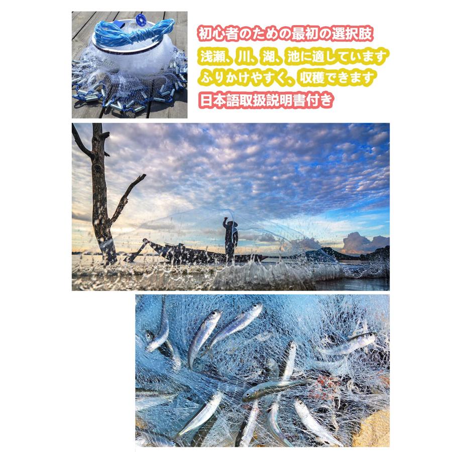 timiland 3.6M 投げ網 手投げ 魚網 投網仕掛け 魚捕り 網 初心者 釣り用の手投げネット 漁具 アルミリングハンドスローイングネット ( |  | 04