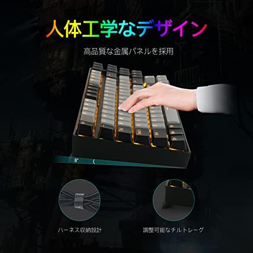 e元素メカニカルゲーミングキーボード89キー 赤軸 青軸 茶軸 USB有線接続 黄色LEDバックライト ナンバーパッド付きWindows/Mac/PS｜onetoday｜04