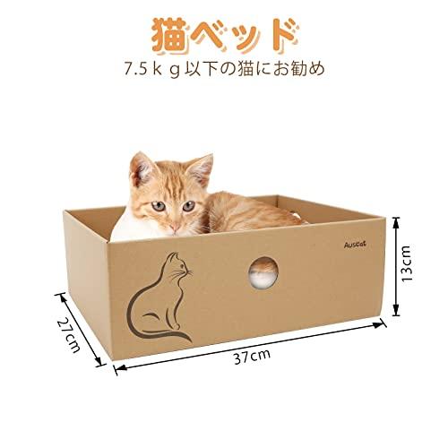 AUSCAT 猫爪とぎ 猫用段ボールつめとぎ 取り換え用爪研ぎ4枚入り 猫ベッド兼用 箱型 37×27×13CM｜onetoday｜03