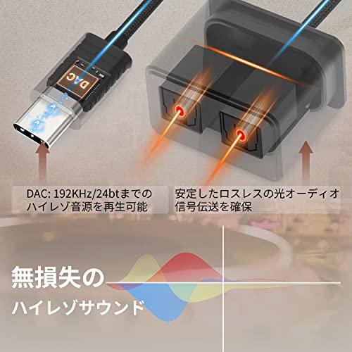 Cubilux USB C ? 2ウェイSPDIF(TOSLINK) 光オーディオ変換アダプタ、Thunderbolt 4/3 -トスリンク変換器、タ｜onetoday｜04