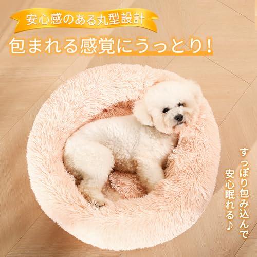 EMME あったか ペットベッド 丸型 犬猫用 暖かいふわふわベッドクッション 犬ベッド 猫ベッド ペットクッション 犬用 ペット 猫用クッション 小｜onetoday｜06