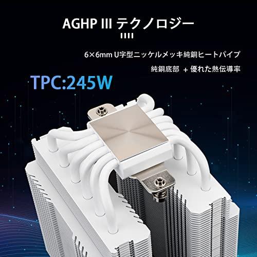 THERMALRIGHT PA120 White ARGB CPU風冷放熱器、ダブルタワー式放熱器、6本のホットパイプCPU冷却器、ダブルTL-C12｜onetoday｜04