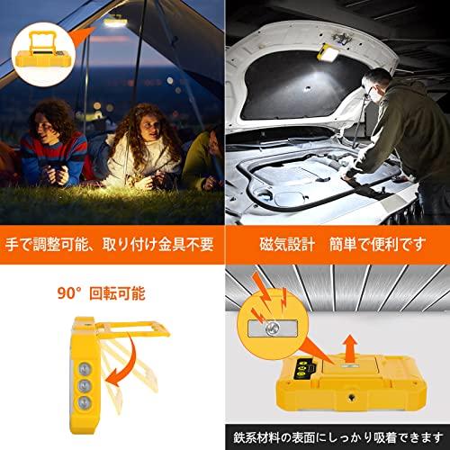 MEIKEE LED ランタン 投光器 作業灯 100w相当 3000LM 充電式 懐中電灯 アウトドア キャンプ 登山 夜釣り 防災 停電 緊急 地｜onetoday｜07