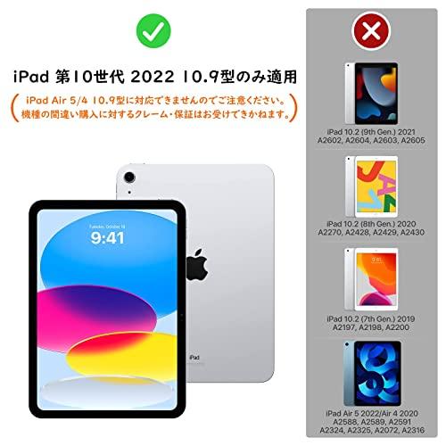 iPad 第10世代 ケース 2022 Dadanism iPad 10 ケース New iPad 10.9 ケース 2022 第10世代 iPad｜onetoday｜02
