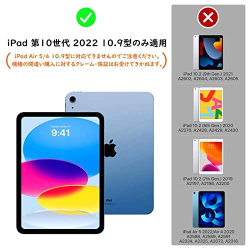 iPad 第10世代 ケース 2022 Dadanism iPad 10 ケース New iPad 10.9 ケース 2022 第10世代 iPad｜onetoday｜02