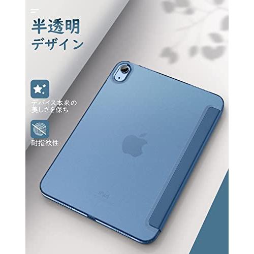 iPad 第10世代 ケース 2022 Dadanism iPad 10 ケース New iPad 10.9 ケース 2022 第10世代 iPad｜onetoday｜03