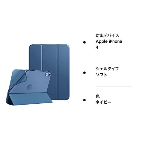 iPad 第11世代 A16 / 第10世代 ケース 2025/2022 Dadanism 11