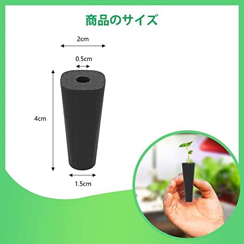 JustSmart 水耕栽培 スポンジ 60個入り ウレタン培地 有機 苗床 室内 ガーデン 植物育成｜onetoday｜07