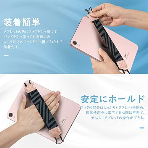 タブレットバンド Dadanism タブレット ハンドストラップ タブレット用ハンドバンド シリコンフック タブレットホルダー 片手持ち 落下防止 簡｜onetoday｜03