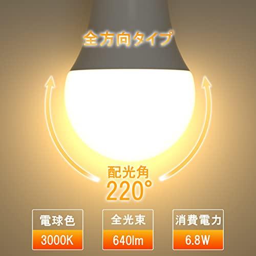ORALUCE LED電球 E26口金 40W~50W相当 電球色 3000k 6.8W 640lm 220度広配光 高演色 調光不可 6個入 LDA｜onetoday｜03