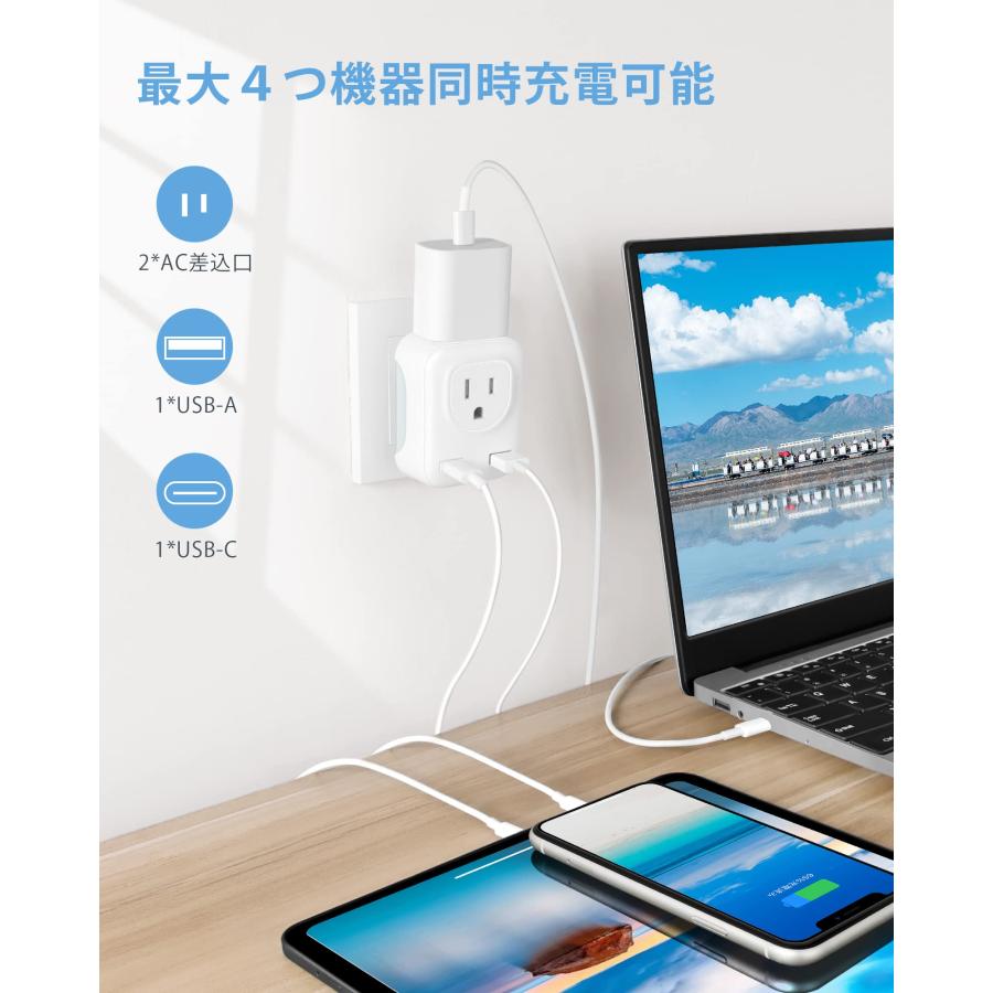 Deepklean 変換プラグ 海外 Cタイプ 旅行用変換器 電源変換アダプター コンセント 2個AC差込口 1USBポート 1TYPE-Cポート付き｜onetoday｜02