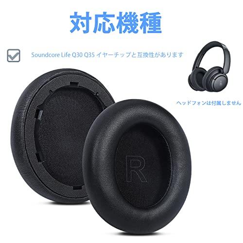 Adhiper Soundcore Life Q30イヤーパッド 交換用ヘッドフォンパッド イヤーパッド イヤークッション イヤーマフAnker So｜onetoday｜02