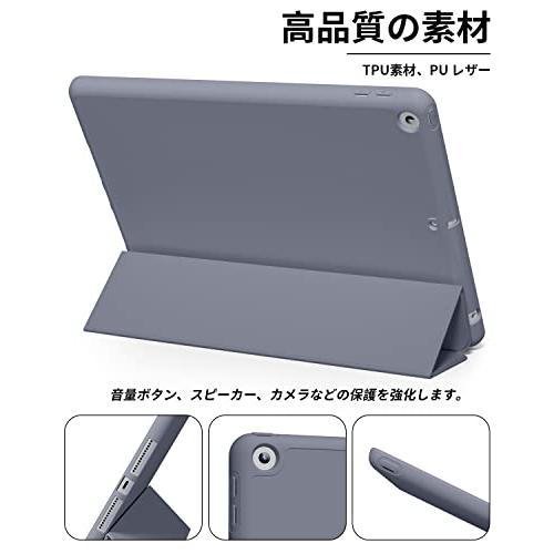 Aoub iPad 10.2 インチ 第9/8/7世代 (2021/2020/2019年) ケース オートスリープ/ウェイク機能対応 Apple Pe｜onetoday｜06