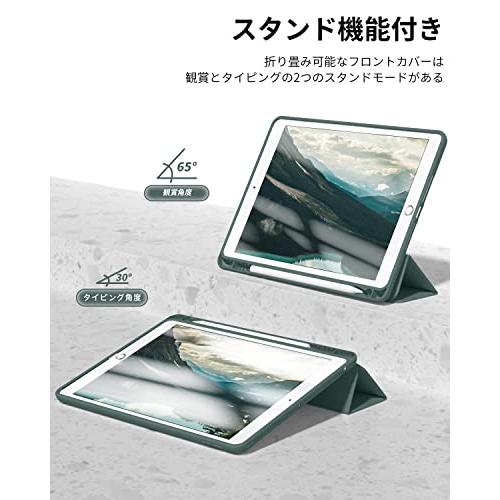 Aoub iPad 10.2 インチ 第9/8/7世代 (2021/2020/2019年) ケース オートスリープ/ウェイク機能対応 Apple Pe｜onetoday｜05