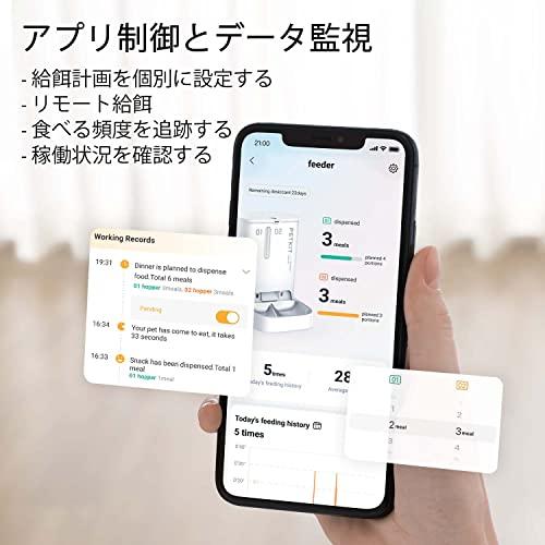 PETKIT 自動給餌器 猫 中小型犬用 タンク二層化 透明な窓口 感知センサーを搭載 タイマー式 スマホ管理 2WAY給電 IOS Android対｜onetoday｜07