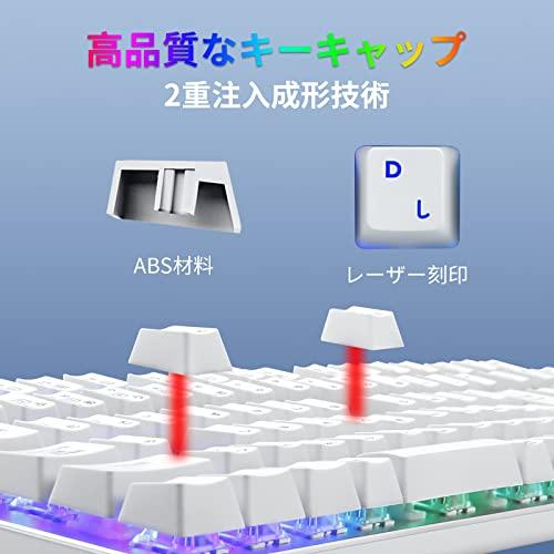 【日本語配列】e元素メカニカル式ゲーミングキーボード 赤軸・青軸を採用 フルサイズ109キー Type-C USB有線接続 全キー防衝突 RGB発光L｜onetoday｜04