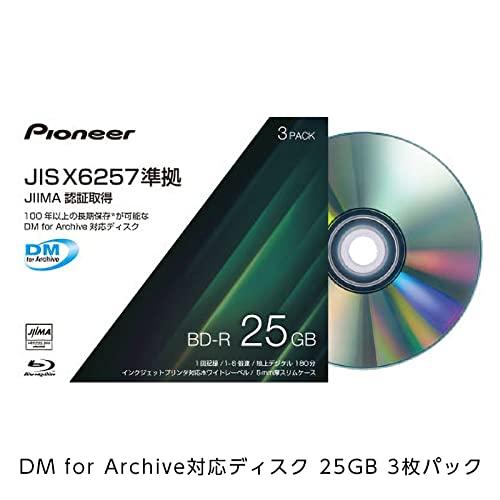 パイオニア（Pioneer) アーカイブ対応BD-Rディスク JIS X6257準拠 DM for Archive対応 JIIMA認証 3枚セット I｜onetoday｜03