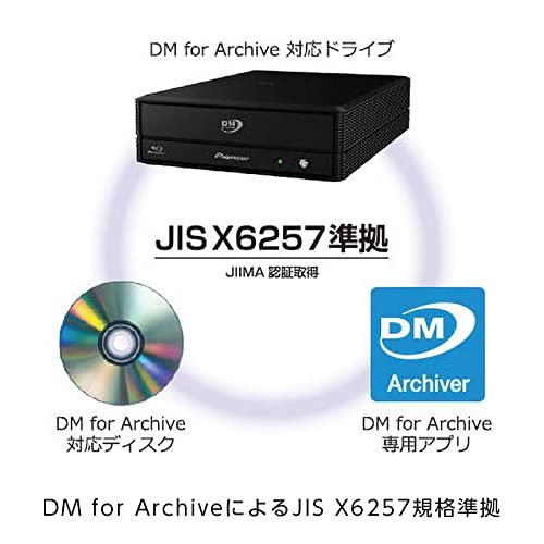 パイオニア（Pioneer) アーカイブ対応BD-Rディスク JIS X6257準拠 DM for Archive対応 JIIMA認証 3枚セット I｜onetoday｜05