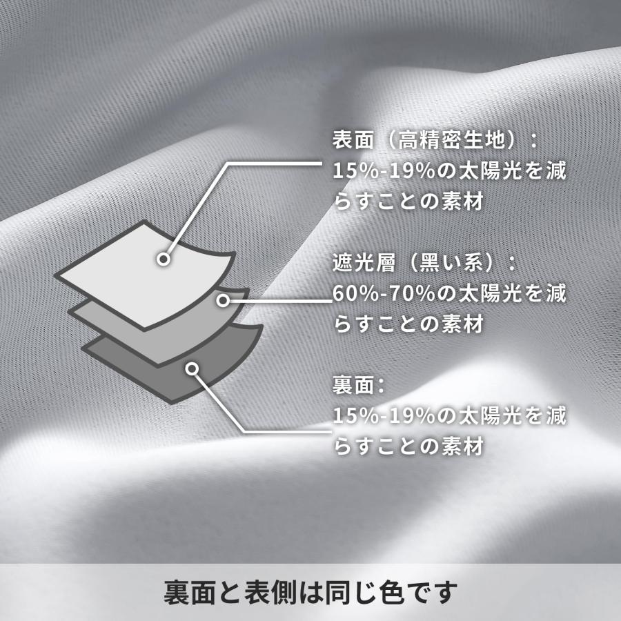 Hansleep カーテン 1級遮光 2枚組 幅100cm丈150cm アイスグレー 断熱 防寒 防音 省エネ 厚手 無地 おしゃれ 洗える リビング｜onetoday｜03