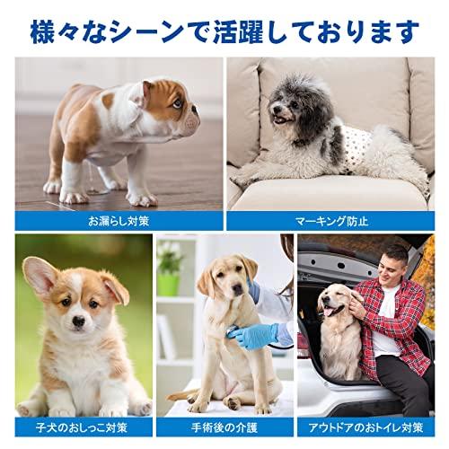 犬 おむつ 男の子用マナーベルト 【NEW おしっこインジケーターのデザイン】高吸収性 ズレない 漏れにくいおむつウェア お漏らし対策 高齢犬介護 マ｜onetoday｜05