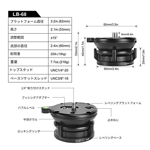 SWFOTO LB-68 レベリングベース 低重心 雲台 アルミニウム合金製 最大負荷10KG｜onetoday｜09