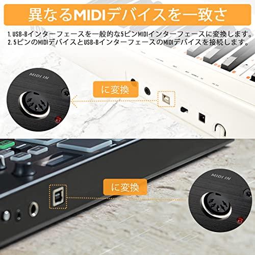 USB MIDIホストボックス MIDIインターフェイスからMIDIコンバーター ブラック (UMH-10)｜onetoday｜03