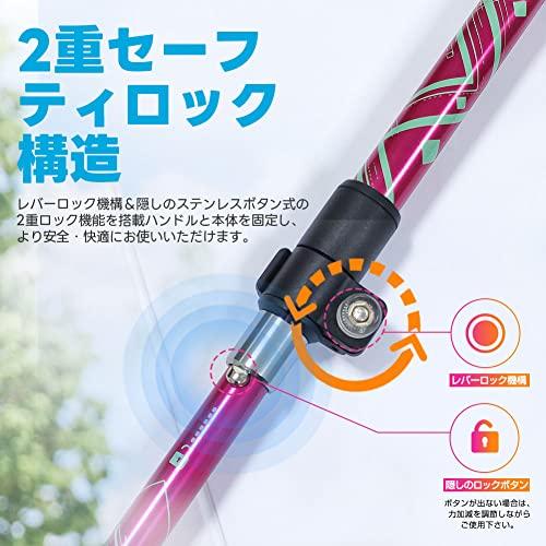 Besince トレッキングポール 2本セット 7色 折りたたみ 超軽量 T型 五段式 トレッキングステッキ アルミ製 スティック トレッキング ウォ｜onetoday｜06