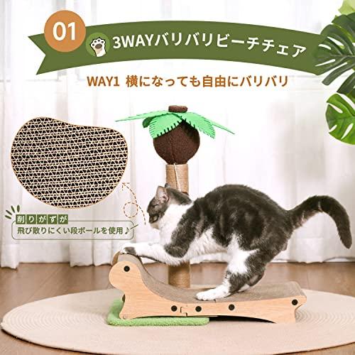 PETTOMANIA 猫 爪研ぎ ソファ ベッド 爪とぎ 両用 猫用 段ボール 組み立て式 耐荷重8KG 高密度段ボール 省スペース 収納簡単 ストレ｜onetoday｜02