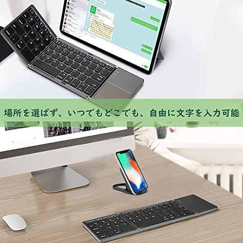 Bluetooth キーボード折りたたみ式 ワイヤレス キーボード タッチパッド搭載 ワンタッチ切替接続3台 タブレットキーボードWindows iO｜onetoday｜05