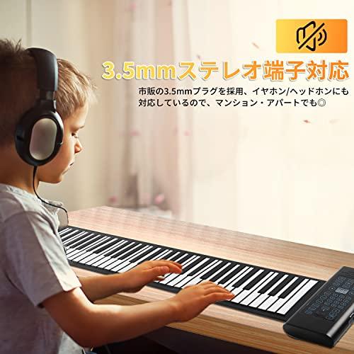 SumWind ロールピアノ 88鍵盤 キーボード 和音対応 電子ピアノ スピーカー内蔵 初心者 子供 練習用 ロールアップピアノ フットペダル 収納｜onetoday｜04