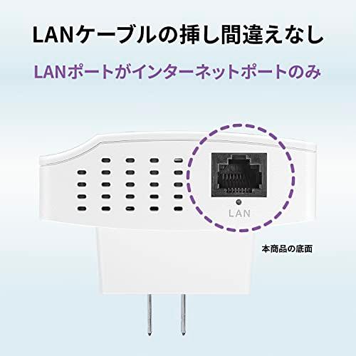 アイ・オー・データ IODATA WiFi ルーター コンセント直挿しタイプ Wi-Fi 6 11ax 1201+574Mbps コンパクト 初期設定｜onetoday｜03