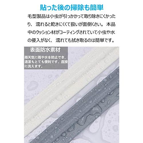 Homekirei ポリウレタン (PU) 隙間テープ 長さ8m 茶色 防音クッション ドア窓すきま風防止 防寒パッキン 玄関下部間仕切り冷気遮断スト｜onetoday｜05