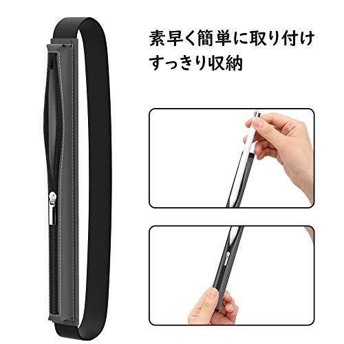 Apple Pencil ケース MoKo アップルペンシルホルダーケース 第1/2世代/USB-C兼用 ペンカバー チャック式 PUレザー ゴムバン｜onetoday｜06