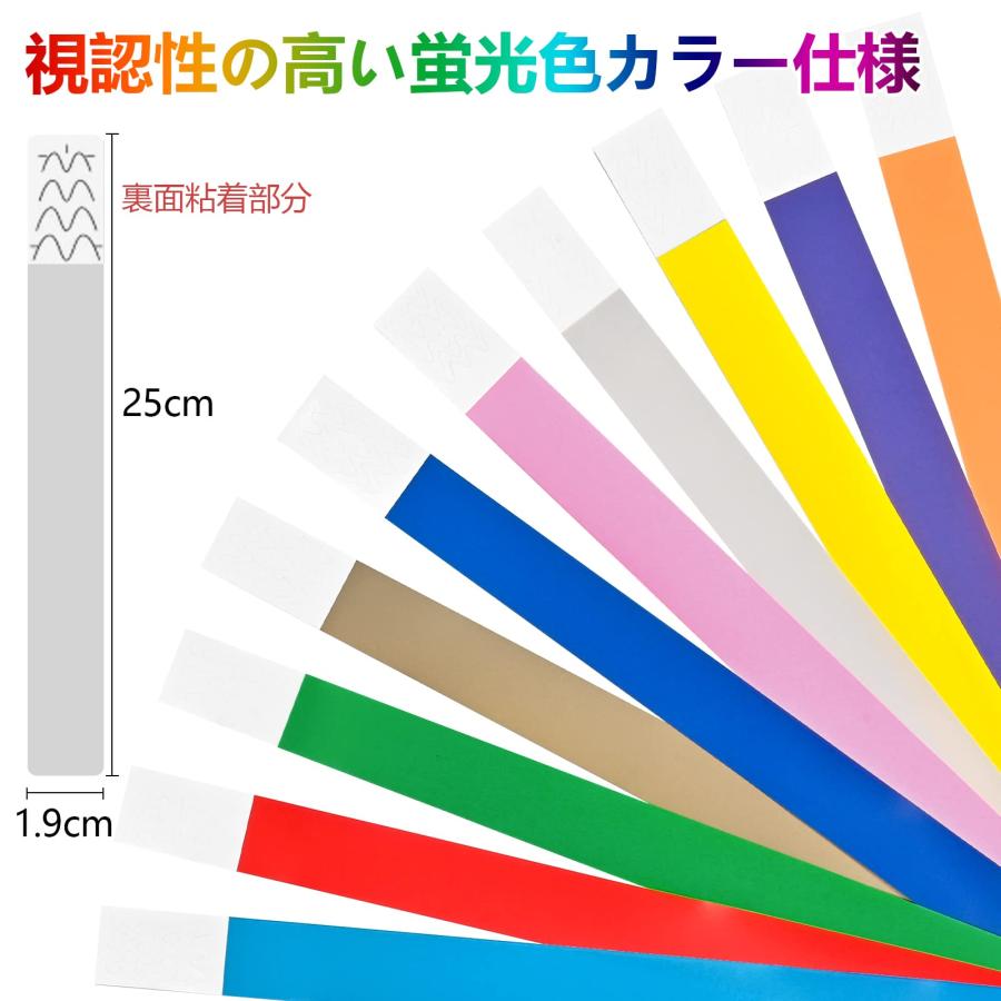 使い捨て リストバンド イベント用 500枚 蛍光 合成紙 防水 耐引裂き 音楽ライブ クラブ スポーツイベント フェス パーティー 遊園地 13色選｜onetoday｜02