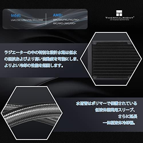 Thermalright AQUA ELITE 360 ARGB 水冷CPUクーラー、360クーラーサイズ、120mm PWMファン×3、S-FDBベ｜onetoday｜02