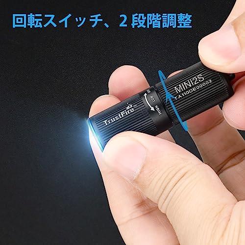 Trustfire（トラストファイア）Mini2Sミニライト LED懐中電灯 220ルーメン ハンディライト USB充電式 紛失予防 IPX8防水 キ｜onetoday｜03