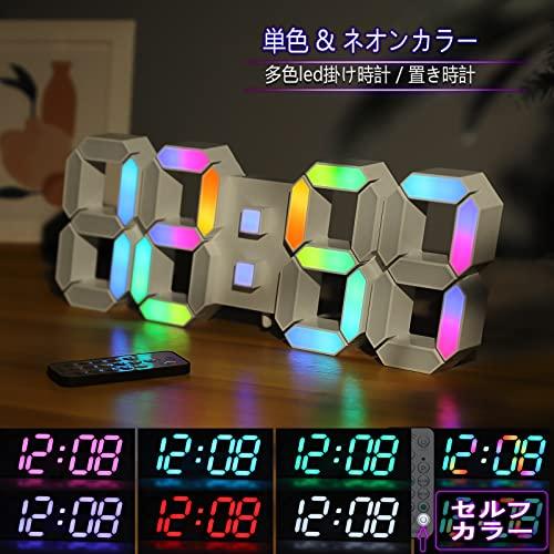 KOSUMOSU 多色デジタル時計 7色LED時計 RGB置き時計 ネオン壁掛け時計 明るさ調整可能な時計 15インチリモコン付き 時間表示(12/2｜onetoday｜02