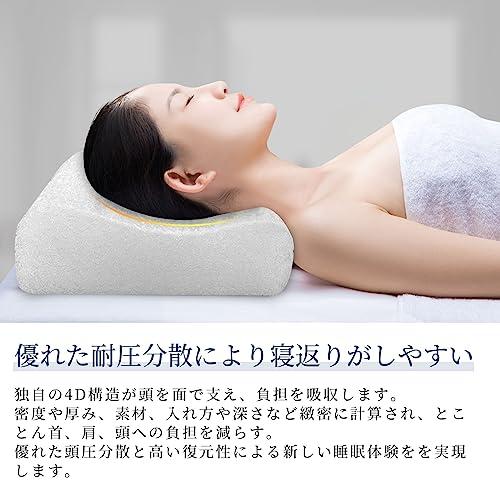 万康良品 VANCON BRAIN REST ブレインレストピロー くうき枕 エアー ピロー ヘルシーピロー 脳が眠る枕 首肩フィット 丸洗い可能 立｜onetoday｜05