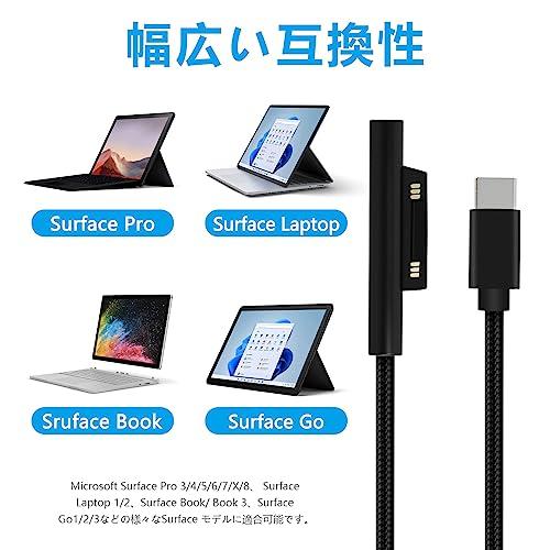 Etopgo Surface 充電ケーブル（1.8M）surface 充電器 サーフェス 充電ケーブル ナイロン編み 45w15v以上 PD充電充電器｜onetoday｜04