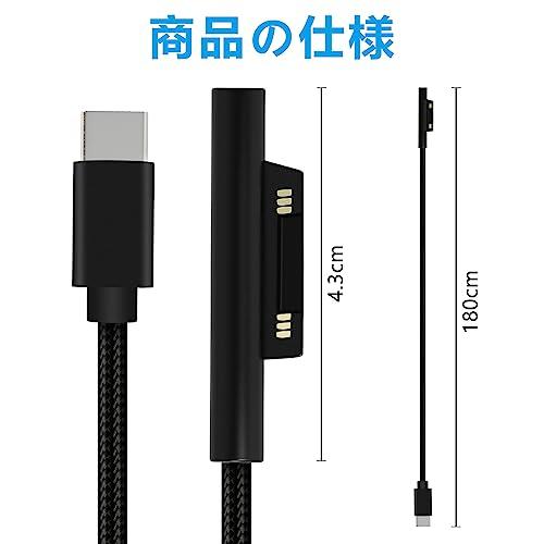 Etopgo Surface 充電ケーブル（1.8M）surface 充電器 サーフェス 充電ケーブル ナイロン編み 45w15v以上 PD充電充電器｜onetoday｜05