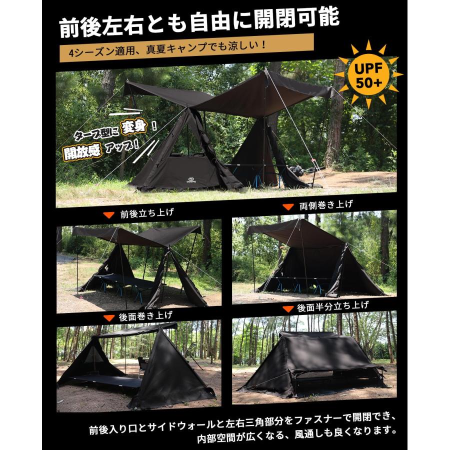 GOGlamping G・G PUP 2.0パップテントTC 1人用 【メッシュ/耐熱 GOGlamping G・G PUP 2.0パップテントTC 1人用 【メッシュ/耐熱