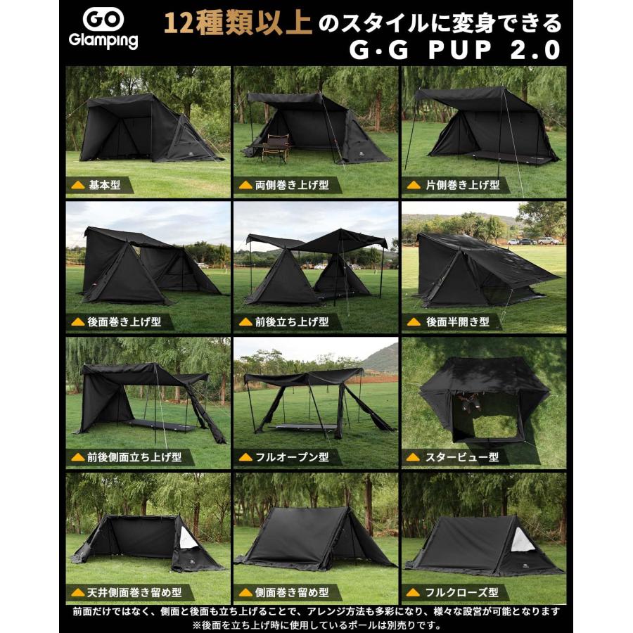 GOGlamping G・G PUP 2.0パップテントTC 1人用 【メッシュ/耐熱 GOGlamping G・G PUP 2.0パップテントTC 1人用 【メッシュ/耐熱