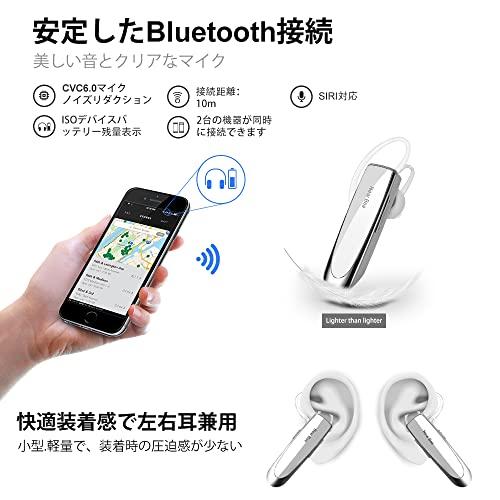 New bee Bluetooth イヤホン 片耳 ブルートゥースイヤホン 耳掛け式 マイク内蔵 ハンズフリー通話 260mAh大容量バッテリー 24｜onetoday｜04