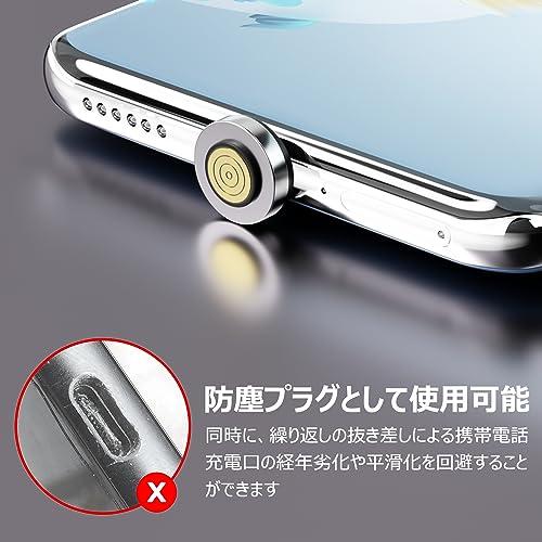 Gourde USB C マグネット 充電端子 PNM-MG60WBK専用マグネットコネクタ Type-c磁気端子 MacBook Pro、 iPad｜onetoday｜02