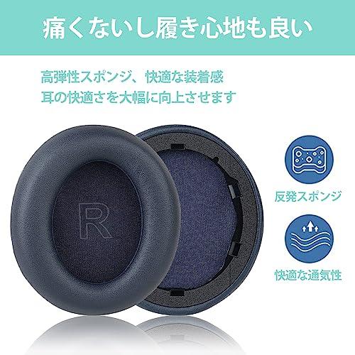 Adhiper Soundcore Life Q30イヤーパッド 交換用ヘッドフォンパッド イヤーパッド イヤークッション イヤーマフAnker So｜onetoday｜06