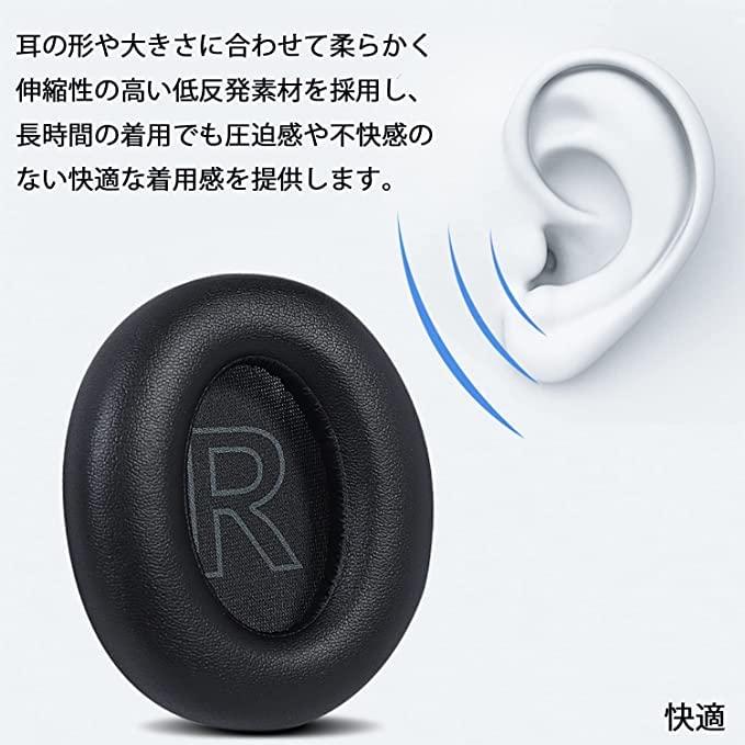 Adhiper Soundcore Life Q10イヤーパッド 交換用ヘッドフォンパッド イヤーパッド イヤークッション イヤーマフ Anker S｜onetoday｜06