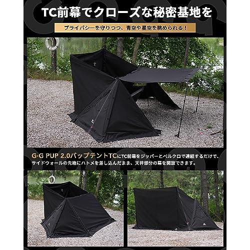 GOGlamping G・G PUP 2.0パップテント専用 前幕tc 1人用 炎幕 ポリコットンテント多機能前幕 中央の耐水ファスナー 【着脱可能な｜onetoday｜03