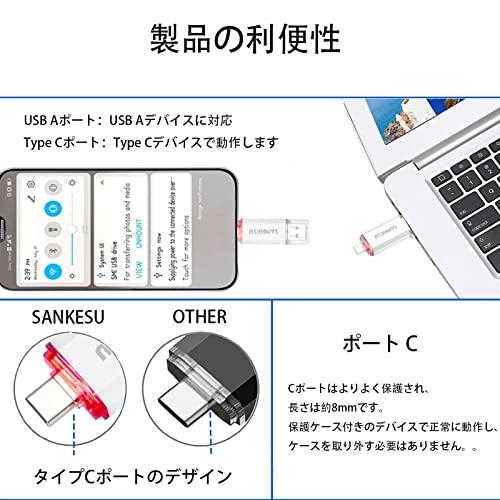 SANKESU 64GB 3個セット USB スティック 3.0 USB C フラッシュ ドライブ、USB-A & タイプ C OTG USB メモリ｜onetoday｜04
