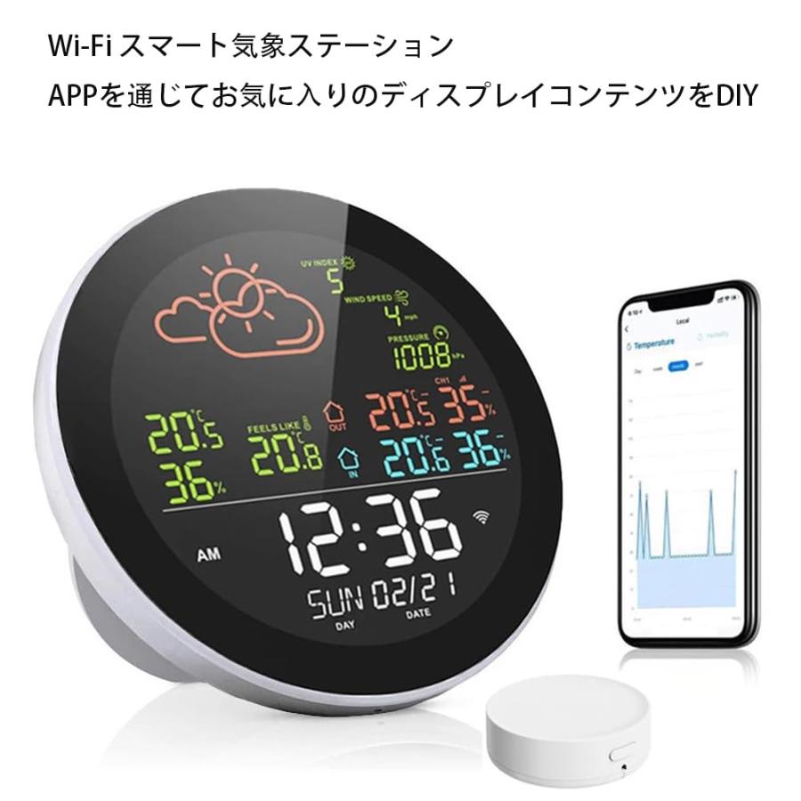 KKnoonセイコー クロックWifi 多機能 ホーム/オフィス ウェザーステーション カラーデジタル表示時計 屋外および屋内温度テスター 湿度計 天｜onetoday｜08