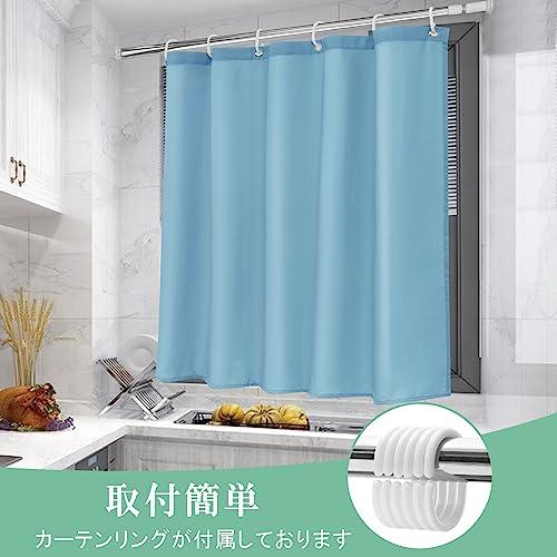 AooHome シャワーカーテン 小窓 目隠し 防水 短め 防カビ